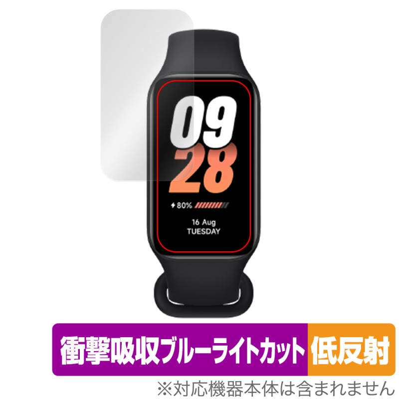 Xiaomi Smart Band 8 Active ݸ ե OverLay Absorber ȿ 㥪ߡ ޡȥХ ׷ۼ ֥롼饤ȥå 