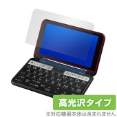 シャープ 電子辞書 Brain PW-S3 保護 フィルム OverLay Brilliant ブレーン 電子辞書用保護フィルム 液晶保護 指紋防止 高光沢|ガジェット|その他