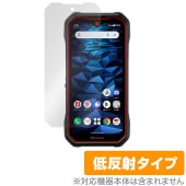 DuraForce EX KC-S703 KC-S603 KY-51D A301KC 保護 フィルム OverLay Plus KCS703 KCS603 KY51D A301KC 液晶保護 アンチグ