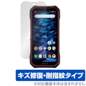 DuraForce EX KC-S703 KC-S603 KY-51D A301KC 保護 フィルム OverLay Magic KCS703 KCS603 KY51D A301KC 液晶保護 傷修復