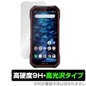 DuraForce EX KC-S703 KC-S603 KY-51D A301KC 保護 フィルム OverLay 9H Brilliant KCS703 KCS603 KY51D A301KC 9
