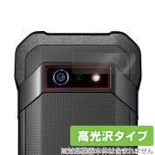 DuraForce EX KC-S703 KC-S603 KY-51D A301KC リアカメラ用 保護 フィルム OverLay Brilliant KCS703 603 KY51D A301KC 