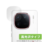 vivo iQOO 12 リアカメラ用 保護 フィルム OverLay Brilliant ヴィーヴォ iQOO12 スマホ カメラ部用保護フィル 指紋防止 高光沢|SIMロックフリー端末|スマートフ