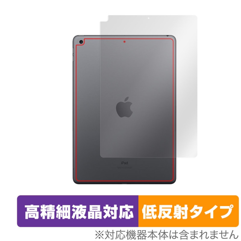 iPad ��9���� Wi-Fi��ǥ� 2021 ���� �ݸ� �ե���� OverLay Plus Lite �����ѥå� �����ݸ�ե���� ���餵��꿨�� ��ȿ���Ǻ�