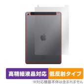 iPad ��9���� Wi-Fi + Cellular��ǥ� 2021 ���� �ݸ� �ե���� OverLay Plus Lite �����ѥå� �����ݸ� ���餵��꿨�� ��ȿ���Ǻ�