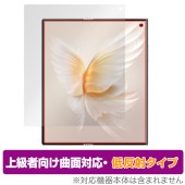 Honor V Purse 保護フィルム OverLay FLEX 低反射 オナー スマホ用フィルム メインディスプレイ 曲面対応 柔軟素材 反射防止 衝撃吸収|SIMロックフリー端末|スマートフォン
