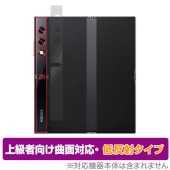 Honor V Purse リアカメラ 保護 フィルム OverLay FLEX 低反射 オナー スマホ用保護フィルム 本体保護フィルム 曲面対応 さらさら手触り|SIMロックフリー端末|スマートフォ