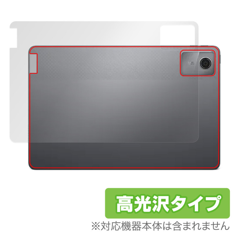 Lenovo Tab M11 / K11 ���� �ݸ� �ե���� OverLay Brilliant ��Υ� Android ���֥�å����ݸ�ե���� �����ݸ� ������Ǻ�