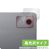 Lenovo Tab M11 / K11 リアカメラ用 保護 フィルム OverLay Brilliant レノボ タブレット カメラ部用保護フィルム 指紋防止 高光沢|その他 タブレット|タブレット