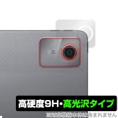 Lenovo Tab M11 / K11 リアカメラ用 保護 フィルム OverLay 9H Brilliant レノボ タブレット カメラ部用保護フィルム 9H 高硬度 高光沢|その他 タブレット|
