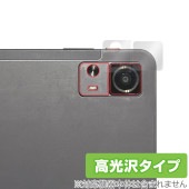 AAUW M50 リアカメラ用 保護 フィルム OverLay Brilliant アーアユー タブレット カメラ部用保護フィルム 指紋防止 高光沢|その他 タブレット|タブレットデバイス