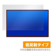 Acouto XC18 Ultra 18インチ 2K モバイルモニター 保護 フィルム OverLay Plus モニター用保護フィルム 液晶保護 アンチグレア 反射防止|その他 タブレット|タブレッ