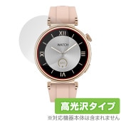 スマートウォッチ QS28 保護 フィルム OverLay Brilliant for スマートウォッチ QS28 smartwatch 指紋がつきにくい 指紋防止 高光沢|スマートウォッチ|ウェアラ