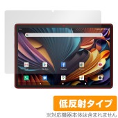 Meize K110 10.1インチ 2 in 1 タブレット 保護フィルム OverLay Plus タブレット用フィルム 液晶保護 アンチグレア 反射防止 指紋防止|その他 タブレット|タブレット