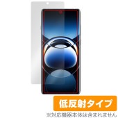 OPPO Find X7 Ultra 保護 フィルム OverLay Plus オッポ スマホ用保護フィルム 液晶保護 アンチグレア 反射防止 非光沢 指紋防止|SIMロックフリー端末|スマートフォン