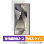 Galaxy S24 Ultra 保護フィルム OverLay Plus Lite ギャラクシー S24 ウルトラ スマホ用フィルム 高精細液晶対応 アンチグレア 反射防止|海外携帯(GSM/3G)|