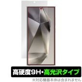 Galaxy S24 Ultra 保護 フィルム OverLay 9H Brilliant ギャラクシー S24 ウルトラ スマホ用保護フィルム 9H 高硬度 透明 高光沢|海外携帯(GSM/3G)|