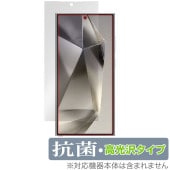 Galaxy S24 Ultra 保護 フィルム OverLay 抗菌 Brilliant ギャラクシー S24 ウルトラ スマホ用保護フィルム Hydro Ag+ 抗ウイルス 高光沢|海外携帯(GS