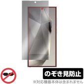 Galaxy S24 Ultra 保護 フィルム OverLay Secret ギャラクシー S24 ウルトラ スマホ用保護フィルム プライバシーフィルター 覗き見防止|海外携帯(GSM/3G)|スマ