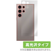 Galaxy S24 Ultra 背面 保護 フィルム OverLay Brilliant ギャラクシー S24 ウルトラ スマホ用保護フィルム 本体保護 高光沢素材|海外携帯(GSM/3G)|スマー