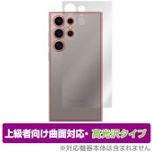 Galaxy S24 Ultra 背面 保護 フィルム OverLay FLEX 高光沢 ギャラクシー S24 ウルトラ スマホ用保護フィルム 本体保護 曲面対応 透明|海外携帯(GSM/3G)|スマ