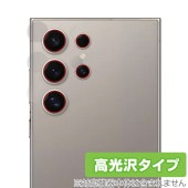 Galaxy S24 Ultra カメラレンズ用 保護 フィルム OverLay Brilliant ギャラクシー  スマホ カメラレンズ用保護フィルム 指紋防止 高光沢|海外携帯(GSM/3G)|ス