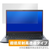 dynabook G83/KV / G83/HV (タッチパネル機能非搭載モデル) 保護 フィルム OverLay Plus Premium アンチグレア 反射防止 高透過 指紋防止|Windows|