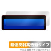 NEOTOKYO ミラーカムPro2 MRC-3023 保護 フィルム OverLay Plus Premium ドラレコ用保護フィルム アンチグレア 反射防止 高透過|ケンウッド|カーナビ・PND・
