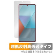 Xiaomi Redmi Note 13 Pro 5G 保護フィルム OverLay Plus Premium シャオミー レドミ ノート アンチグレア 反射防止 高透過 指紋防止|海外携帯(GSM/