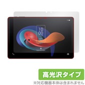 TCL TAB 10 Gen 2 8496G1 保護 フィルム OverLay Brilliant for TCL タブレット 液晶保護 指紋がつきにくい 指紋防止 高光沢|その他 タブレット|タブレ