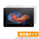 TCL TAB 10 Gen 2 8496G1 保護 フィルム OverLay Plus for TCL タブレット 液晶保護 アンチグレア 反射防止 非光沢 指紋防止|その他 タブレット|タブレット
