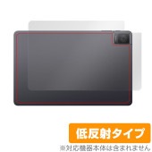 TCL TAB 10 Gen 2 8496G1 背面 保護 フィルム OverLay Plus for TCL タブレット 本体保護フィルム さらさら手触り 低反射素材|その他 タブレット|タブレット