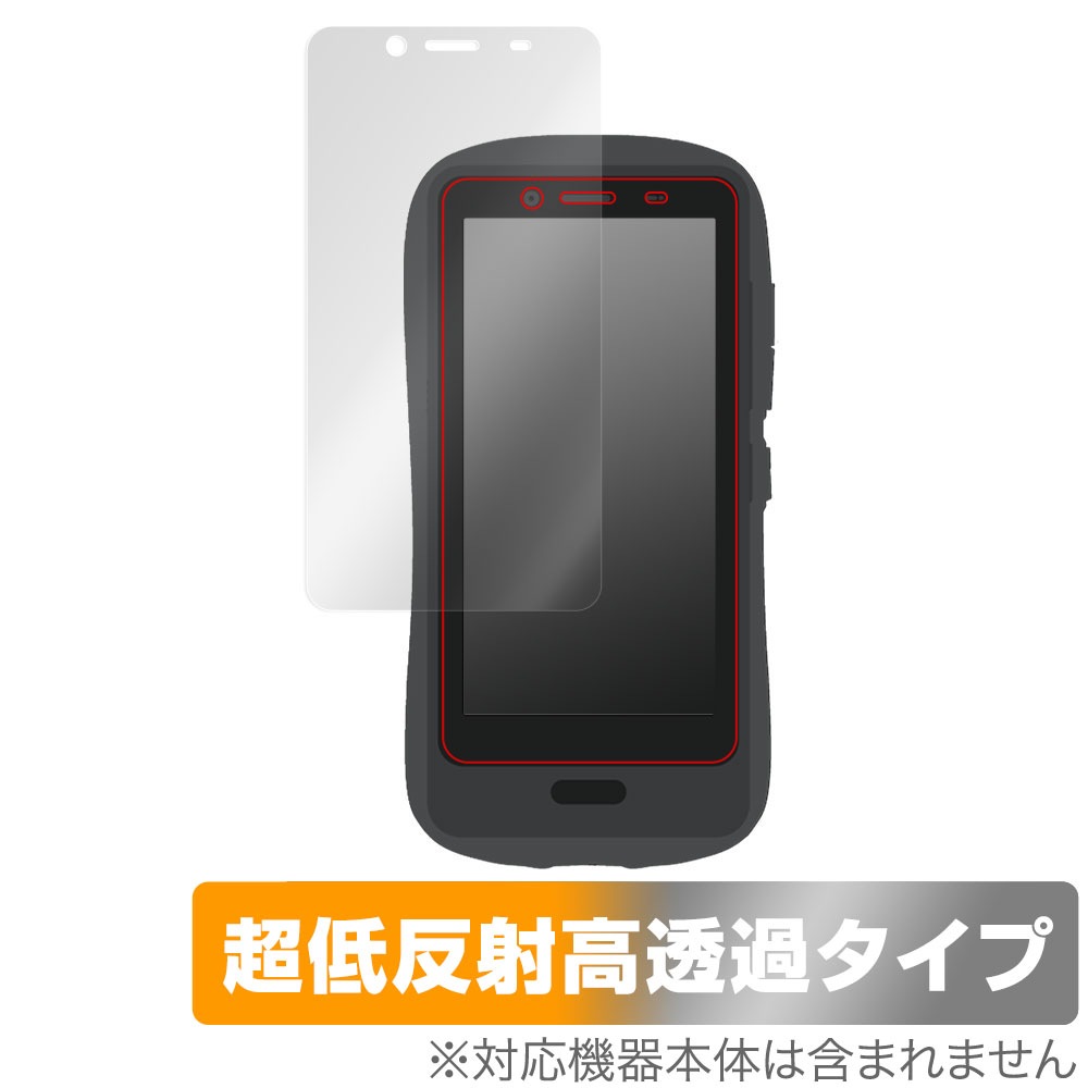 Hamic MIELS (はみっくミエルス) 保護 フィルム OverLay Plus Premium