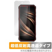OUKITEL WP21 保護 フィルム OverLay Plus Premium オウキテル スマートフォン WP21 アンチグレア 反射防止 高透過 指紋防止|SIMロックフリー端末|スマートフォ