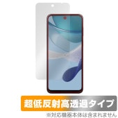 moto g53j 5G / moto g53s 5G / moto g53y 5G 保護 フィルム OverLay Plus Premium スマホ用 アンチグレア 反射防止 高透過 指紋防止|海外