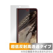 Google Pixel Fold �ǥ����ץ쥤(�������С�) �ݸ� �ե���� OverLay Plus Premium �ԥ����� ��������쥢 ȿ���ɻ� ��Ʃ�� �����ɻ�