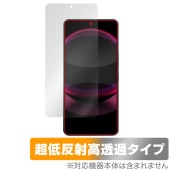 AQUOS R8 pro SH-51D / A301SH 保護 フィルム OverLay Plus Premium アクオス アールエイト プロ アンチグレア 反射防止 高透過 指紋防止|SIMロック