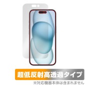 iPhone 15 保護 フィルム OverLay Plus Premium アイフォン 15 iPhone15用保護フィルム アンチグレア 反射防止 高透過 指紋防止|SIMロックフリー端末|スマー