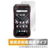 TORQUE G06 保護フィルム OverLay Plus Premium トルク スマートフォン用フィルム スマホ保護 アンチグレア 反射防止 高透過 指紋防止|SIMロックフリー端末|スマートフ