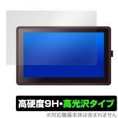 Wacom Cintiq 22 FHD DTK2260K1D Cintiq 22 DTK2260K0D 保護フィルム OverLay 9H Brilliant ワコム 液タブ用フィルム 高硬度 透明 