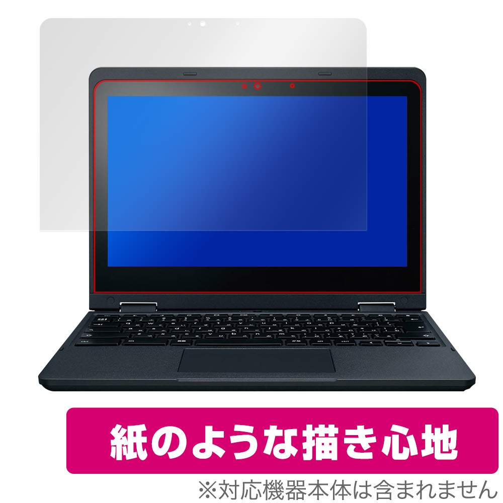 【美品】NEC Chromebook y3 2022年モデルバッグ説明書付94% Amazon.co.jp: メディアカバーマーケット NEC Chromebook Y3 11.6