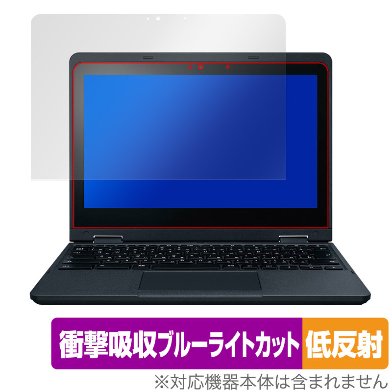NEC Chromebook Y3 �ݸ� �ե���� OverLay Absorber ��ȿ�� ��������֥å� �Ρ���PC���ݸ�ե���� �׷�ۼ� �֥롼�饤�ȥ��å� ����