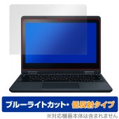 NEC Chromebook Y3 保護 フィルム OverLay Eye Protector 低反射 クロームブック ノートPC用保護フィルム ブルーライトカット 反射防止|Windows|PC・M