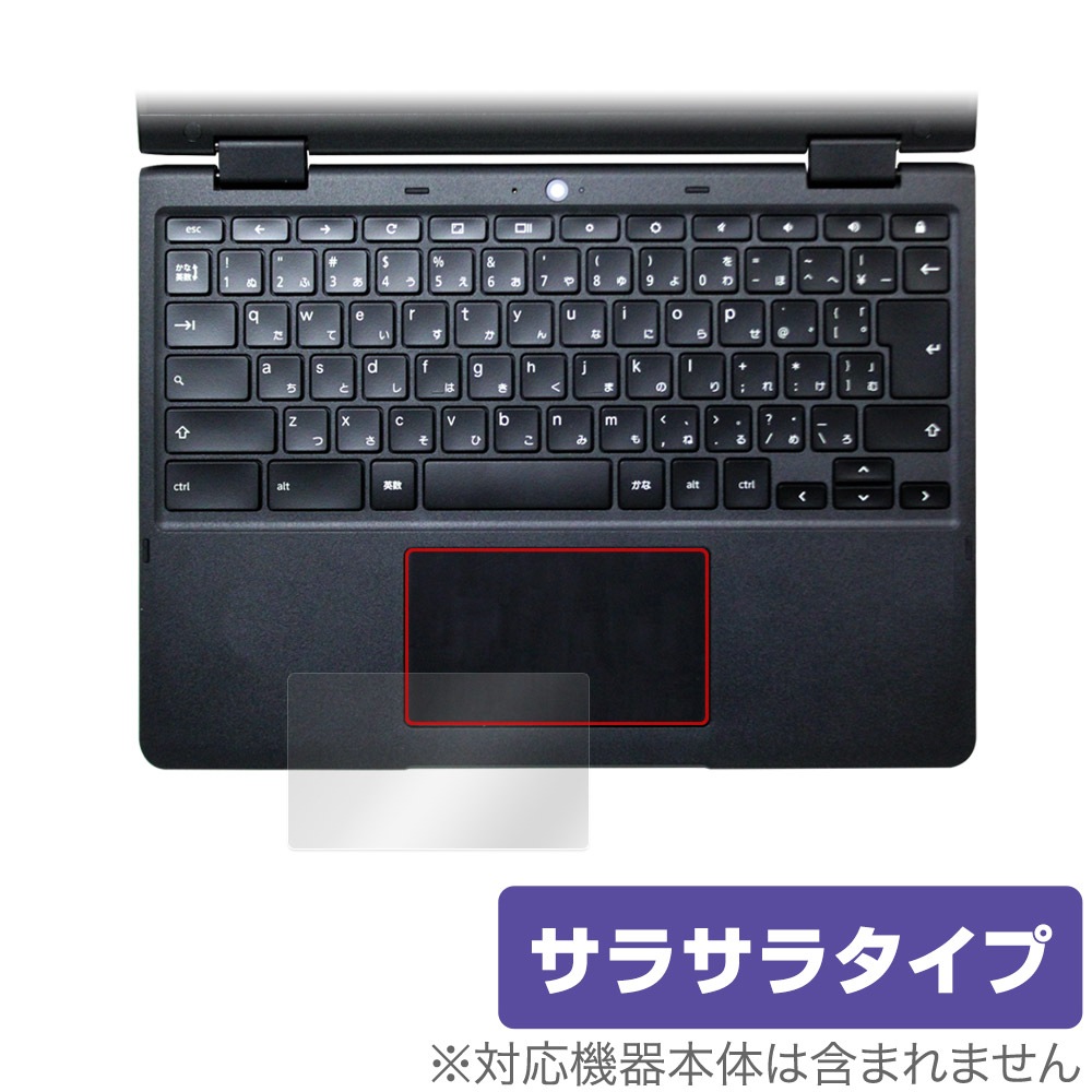 NEC Chromebook Y3 タッチパッド 保護 フィルム OverLay Protector