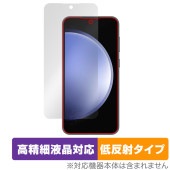 Galaxy S23 FE SCG24 保護フィルム OverLay Plus Lite ギャラクシー スマホ用フィルム 高精細液晶対応 アンチグレア 反射防止 指紋防止|海外携帯(GSM/3G)|ス