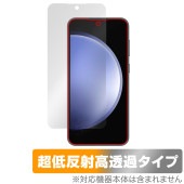 Galaxy S23 FE SCG24 保護 フィルム OverLay Plus Premium ギャラクシー スマホ用保護フィルム アンチグレア 反射防止 高透過 指紋防止|海外携帯(GSM/3G)