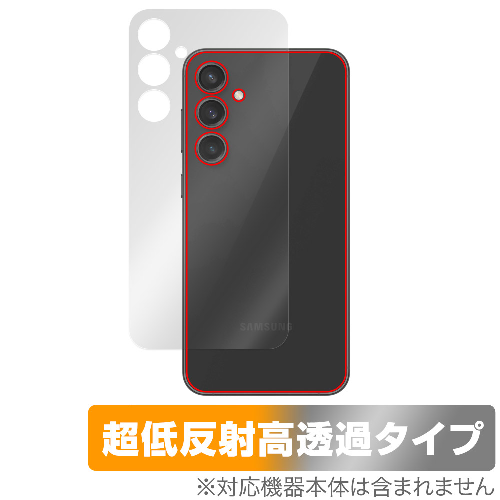Galaxy S23 FE SCG24 背面 保護 フィルム OverLay Plus Premium