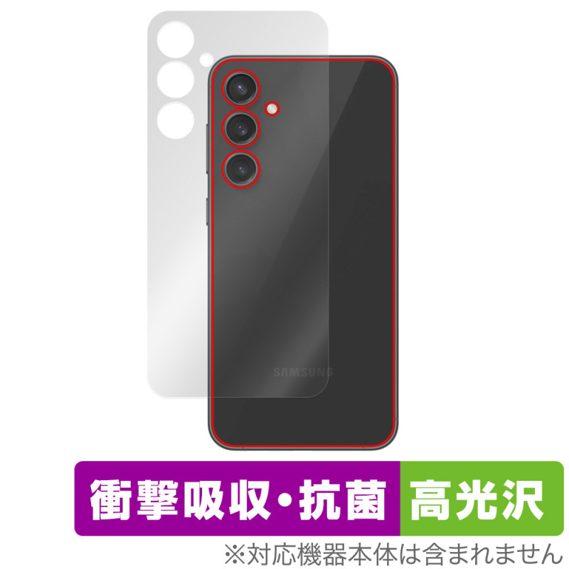 Galaxy S23 FE SCG24 ���� �ݸ� �ե���� OverLay Absorber ����� ����饯���� ���ޥ����ݸ�ե���� �׷�ۼ� ����� ����