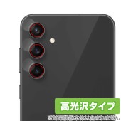 Galaxy S23 FE SCG24 カメラレンズ用 保護 フィルム OverLay Brilliant ギャラクシー スマホ カメラ部用保護フィルム 指紋防止 高光沢|海外携帯(GSM/3G)|ス