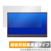 I-O DATA LCD-YC171DX LCD-YC171DX-AG 保護フィルム OverLay Plus Premium LCDYC171DX LCDYC171DXAG アンチグレア 反射防止 
